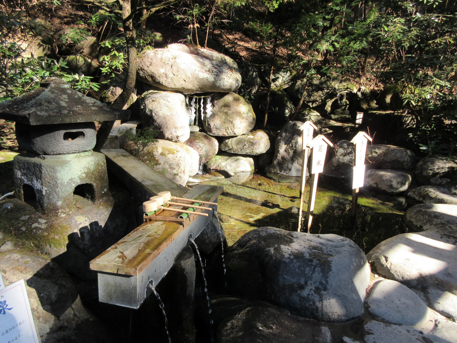 パワースポット 日光二荒山神社の神苑 長島計画